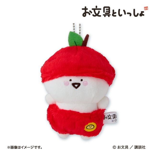 お文具といっしょ オリジナルぬいぐるみキーホルダー ファミマ