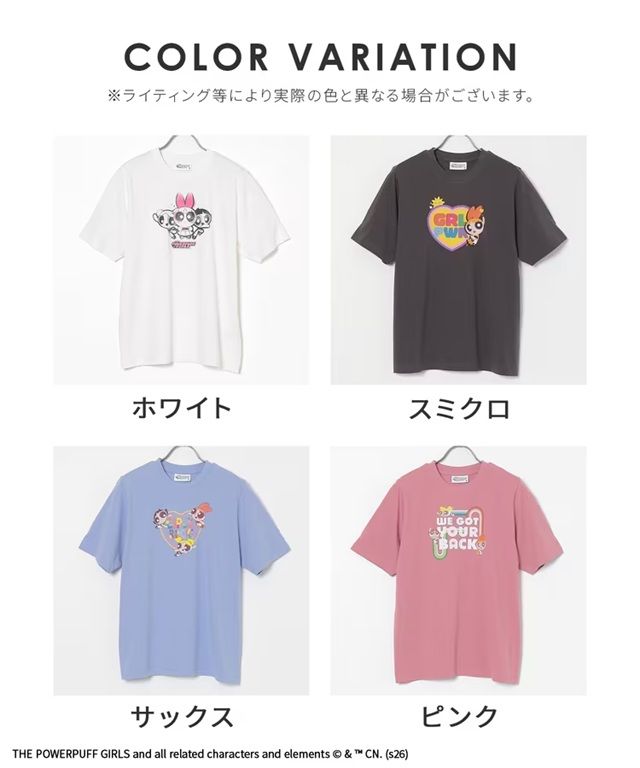 ハニーズ『パワーパフガールズ』コラボの半袖Tシャツ