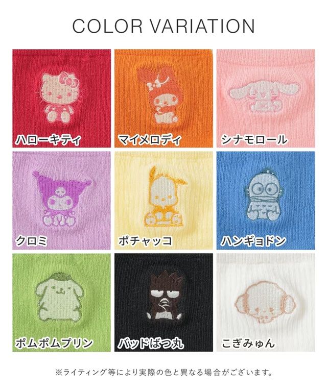 サンリオキャラクターズ/マイカラーソックス ¥580(税込) ハニーズ