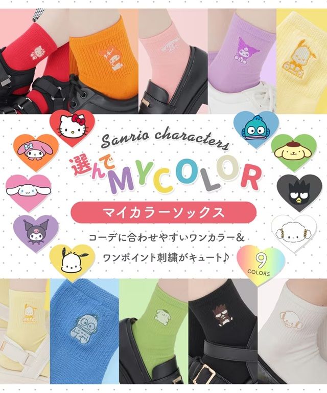 サンリオキャラクターズ/マイカラーソックス ¥580(税込) ハニーズ