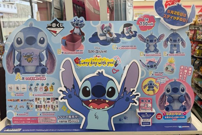 景品ラインナップ 一番くじ〈スティッチ〉Every day with you!