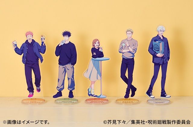 アクリルスタンド ローソン×アニメ『呪術廻戦』5周年コラボキャンペーン
