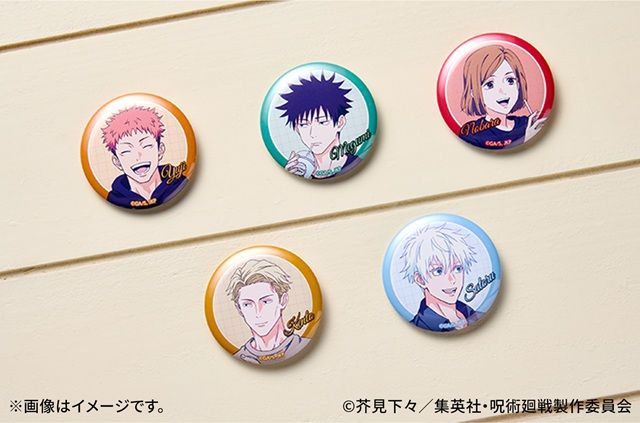 缶バッジ 全5種(ランダム) ローソン×アニメ『呪術廻戦』5周年コラボキャンペーン