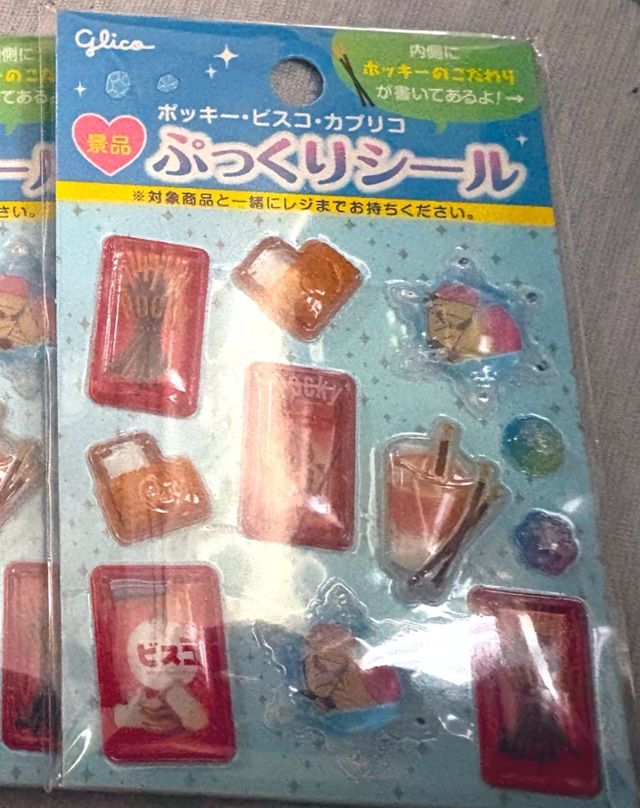 ポッキー、ビスコ、カプリコ!ぷっくりシールのおまけがもらえるキャンペーンが開催!