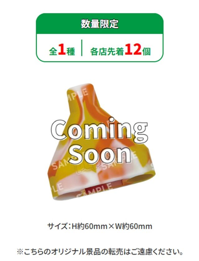 セブンイレブン『パピコのWストロー』おまけがもらえるキャンペーンが2026年7月2日（木）より開催！