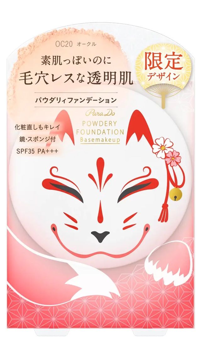 パラドゥ　パウダリィファンデーションex　限定デザイン　パラドゥ(ParaDo)ミニネイルの2026年夏がセブンイレブンにて新発売！夏祭りがテーマのネイルなどが登場！