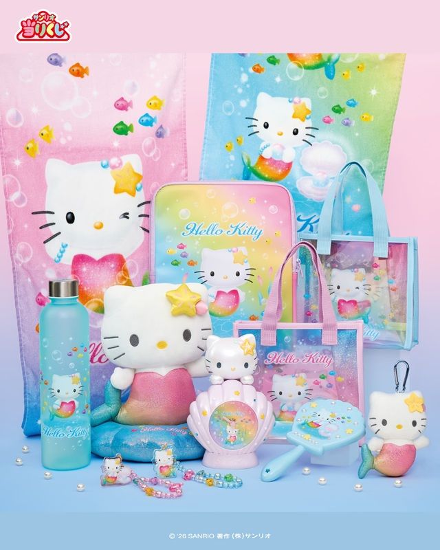 サンリオ「ハローキティ当りくじ」2026年6月20日(土)~より新発売!虹色にきらめくマーメイド姿がかわいいハローキティ!