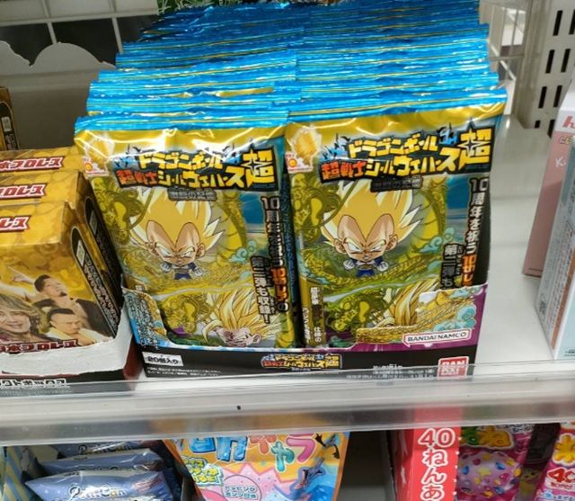 ローソンでも販売！ドラゴンボール 超戦士シールウエハース超 激闘の記憶