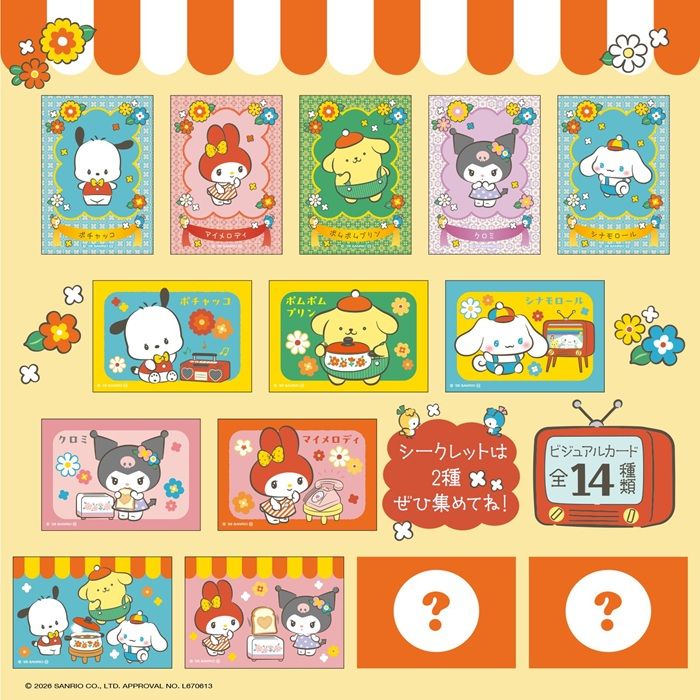 セブンイレブン限定『森永 サンリオ ウェファーチョコ6（第6弾）』が2026年6月24日（水）より新発売！レトロでかわいいコレクション！