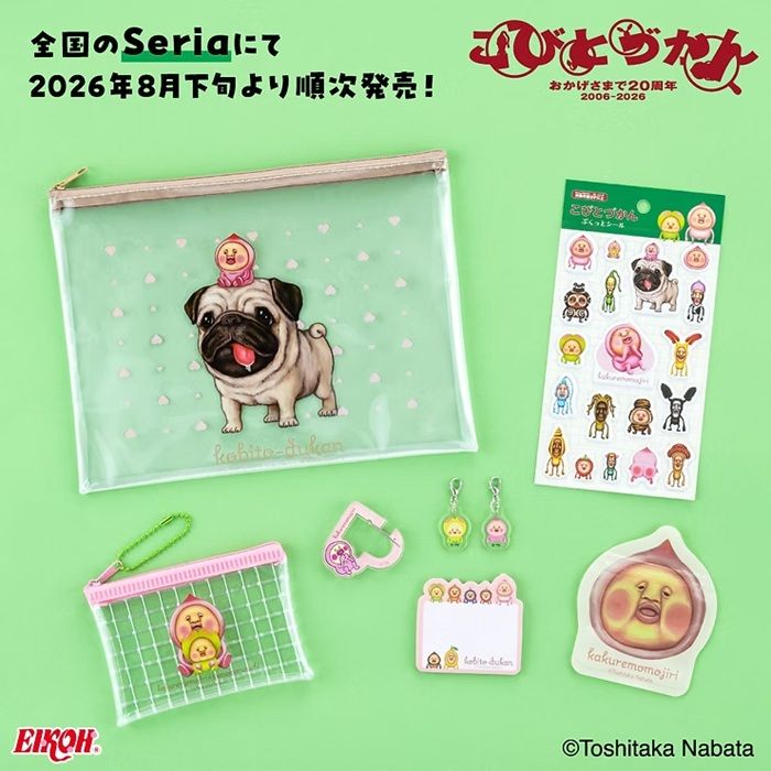 100均セリア『こびとづかん』コラボが2026年8月下旬より新発売!