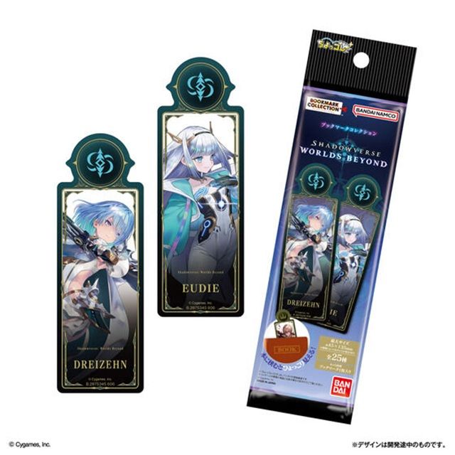 ブックマークコレクション Shadowverse: Worlds Beyond