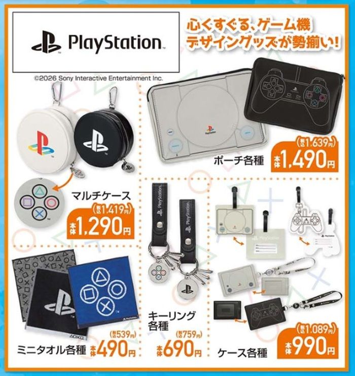 しまむら チラシ 『PlayStation(プレイステーション)』コラボ