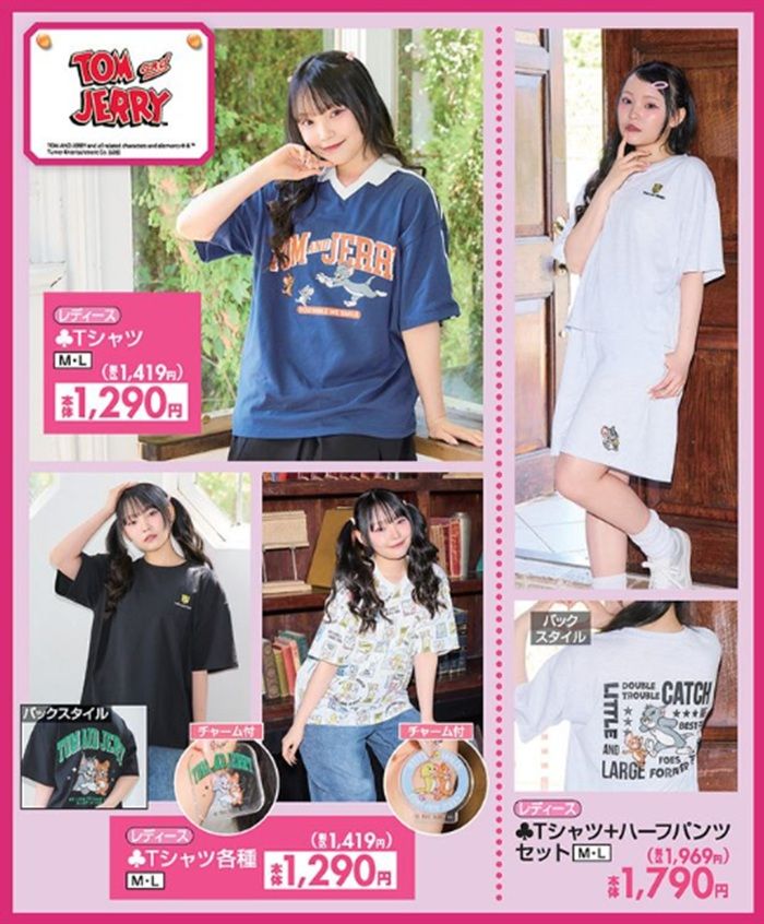 『トムとジェリー』コラボのTシャツ しまむら チラシ 2026年6月13日(土)~6月14日(日)