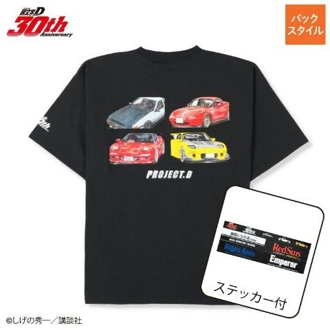 しまむら『頭文字D』大型コラボ！Tシャツ、バッグ、単行本風の