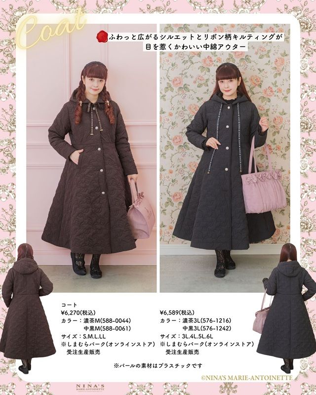 秋冬のアパレル2026年 しまむら『青木美沙子』コラボ 【m♡petit by misako】×【ニナス マリー・アントワネット】
