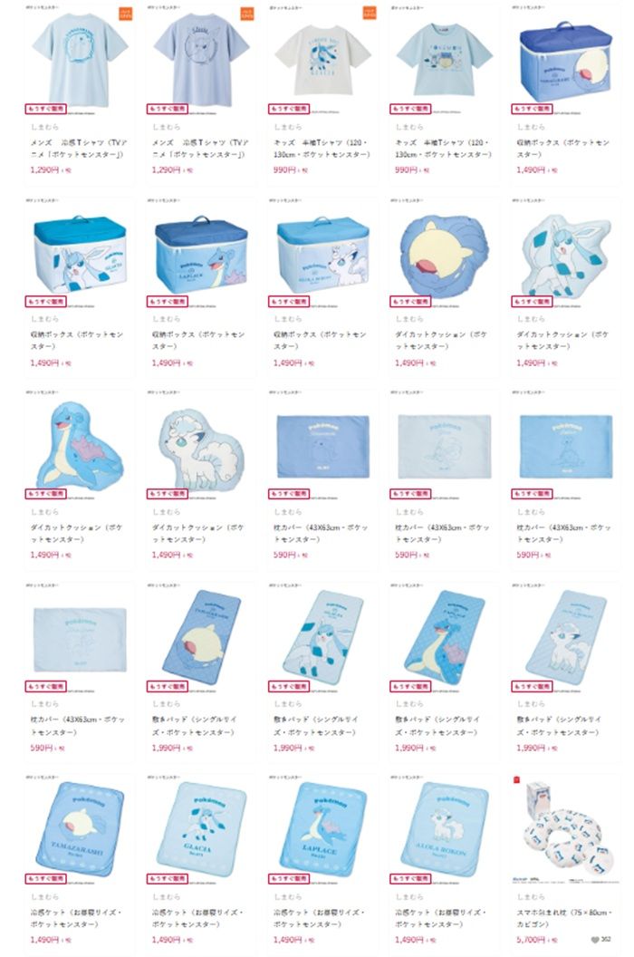 しまむら『ポケモン』コラボ!Tシャツ、クッション、寝具が2026年7月7日(火)より新発売!