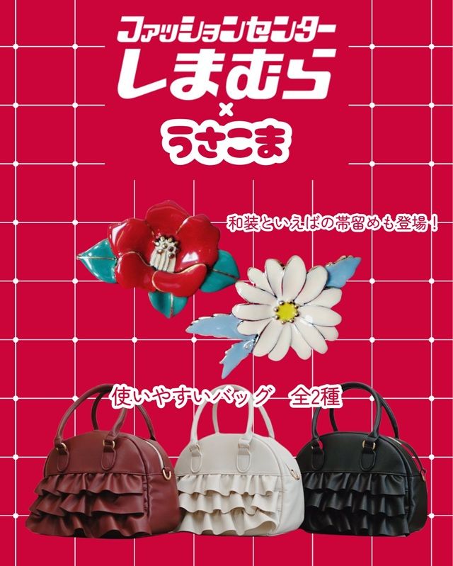 しまむら『うさこま』コラボ！浴衣、バッグ、サンダル、アクセサリー、靴下などが2026年7月7日（火）より発売！