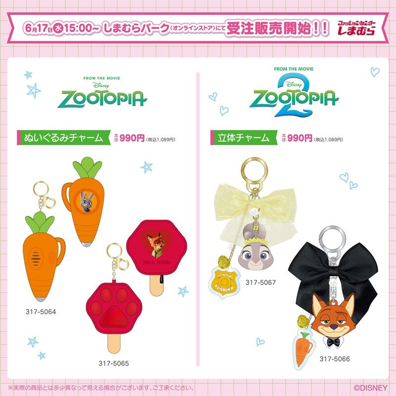 しまむら『ズートピア』コラボ!バッグ、サンダル、チャーム、ポーチなどのファッション雑貨が2026年6月17日(水)より新発売!