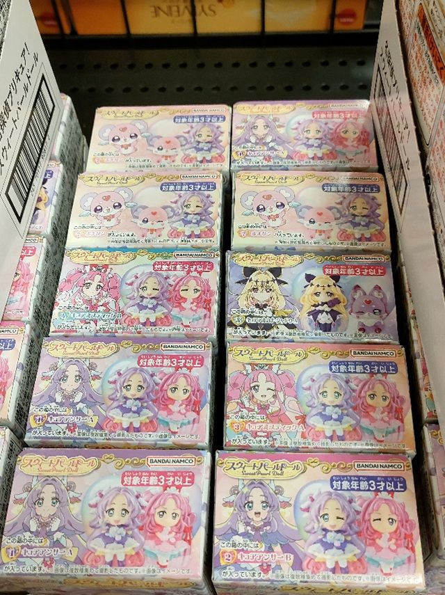 名探偵プリキュア！スウィートパールドール