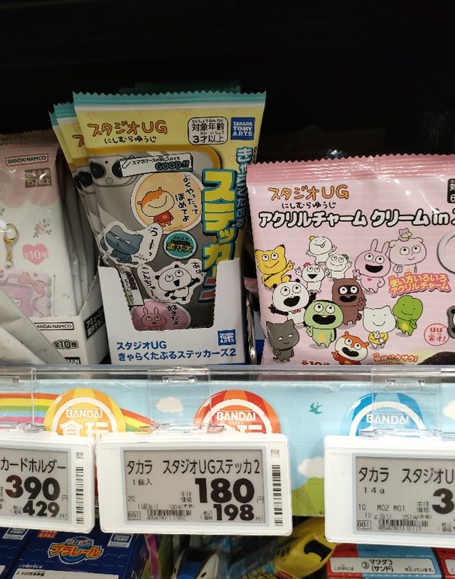 イオンの販売状況 スタジオUG きゃらくたぶるステッカーズ2(第2弾)