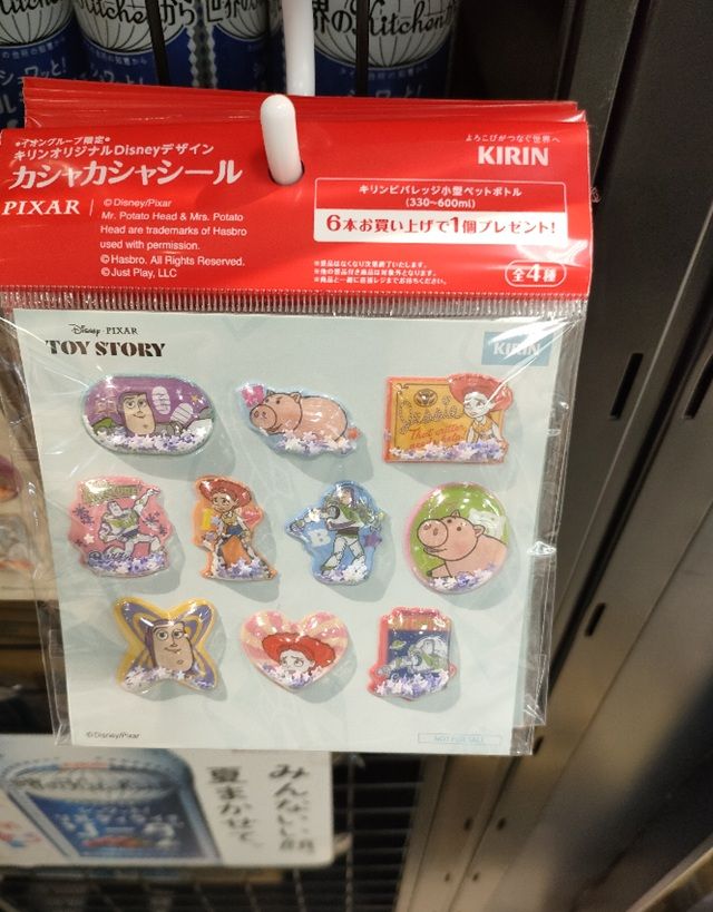 キリン『トイストーリー カシャカシャシール』おまけが店頭でもらえるキャンペーン