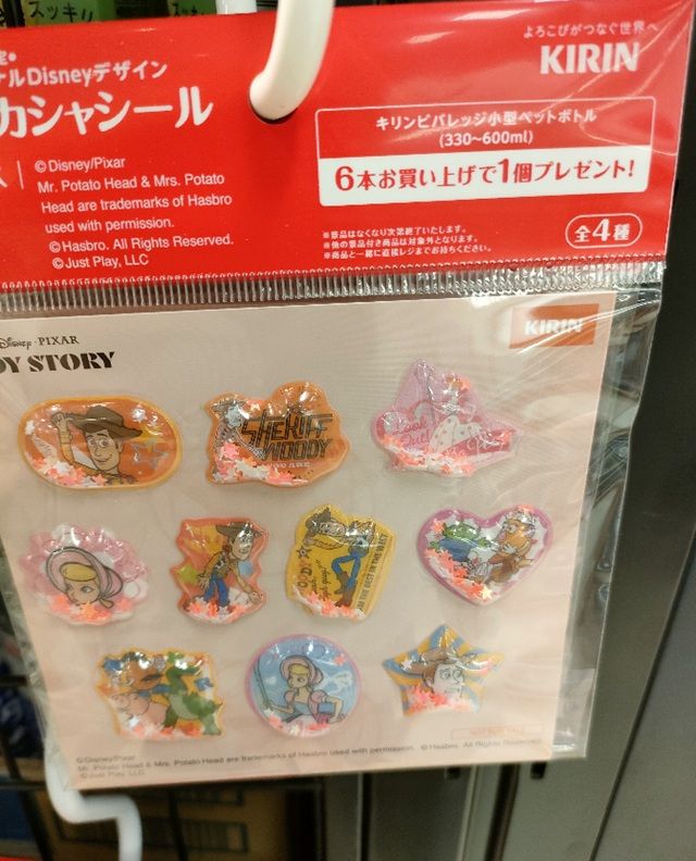 キリン『トイストーリー カシャカシャシール』おまけが店頭でもらえるキャンペーン