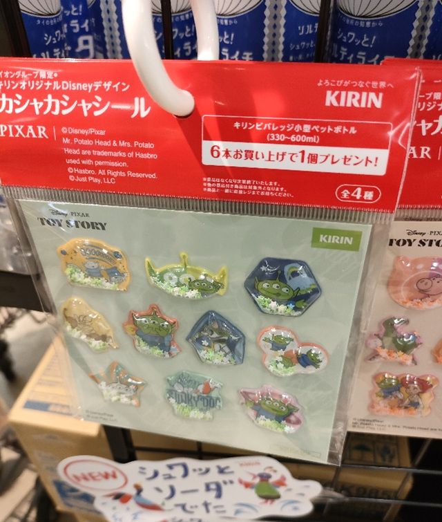 キリン『トイストーリー カシャカシャシール』おまけが店頭でもらえるキャンペーン