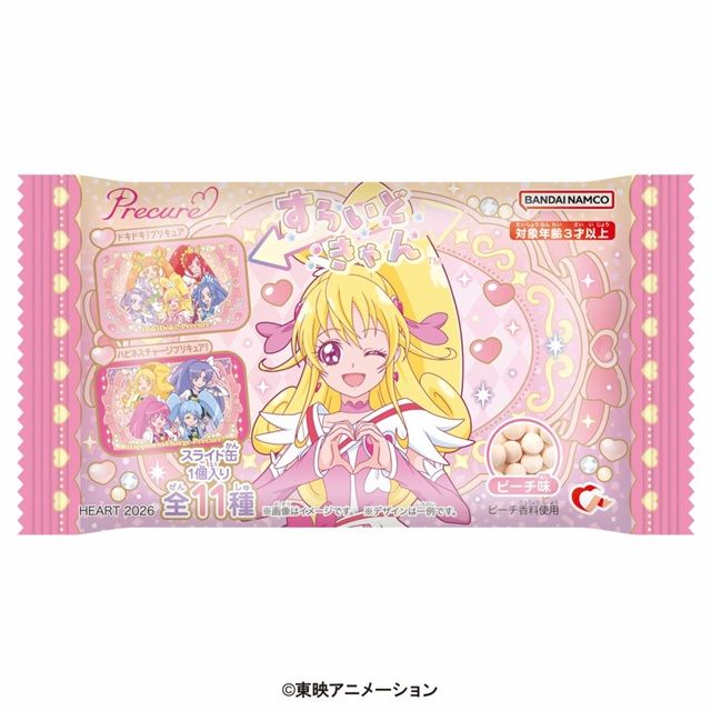 すらいどきゃんプリキュア ドキドキ！プリキュア&ハピネスチャージプリキュア！