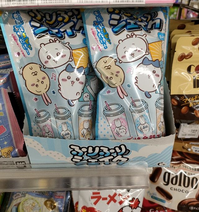 ローソン アニメちいかわ ふりふりシェイク