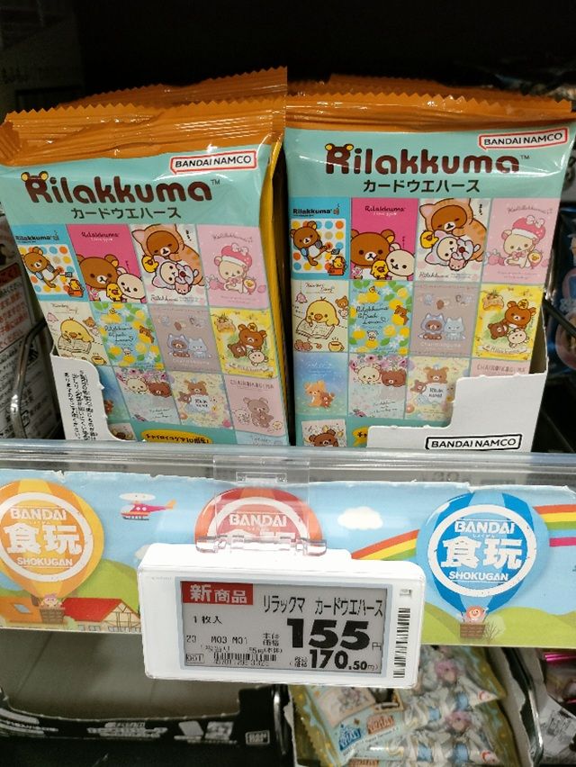イオン 売り場 リラックマ カードウエハース