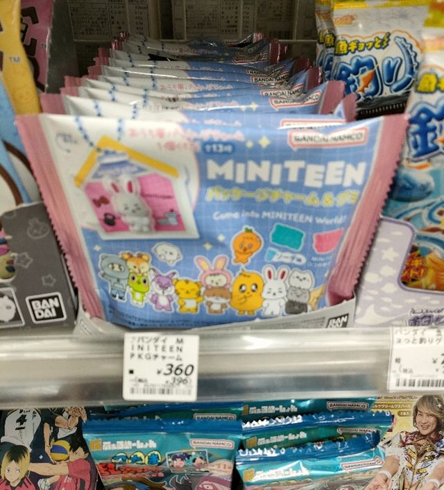 ローソン MINITEEN パッケージチャーム&グミ