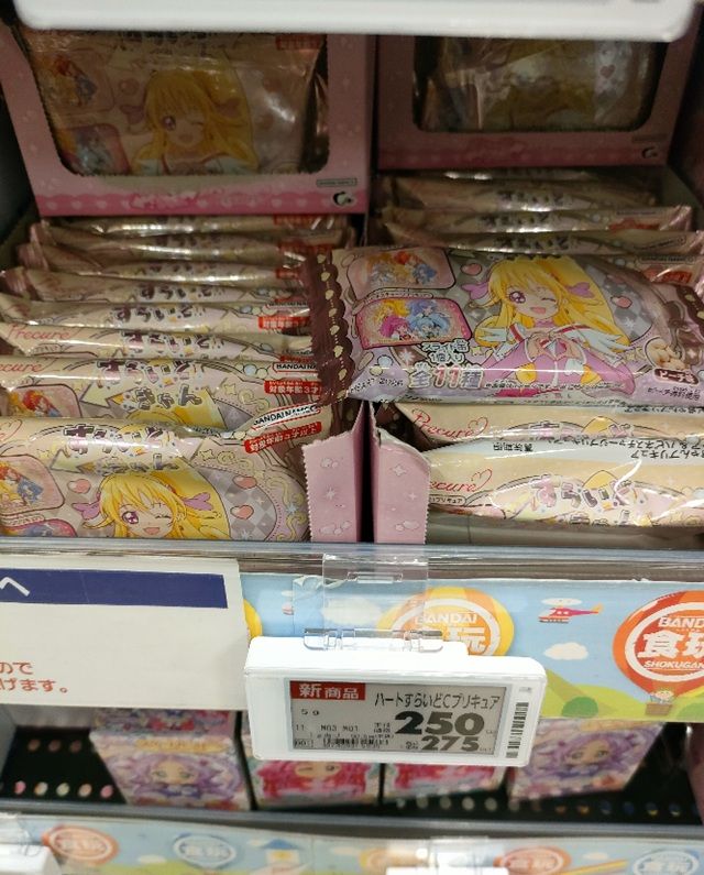 イオン 売り場 すらいどきゃんプリキュア ドキドキ!プリキュア&ハピネスチャージプリキュア!