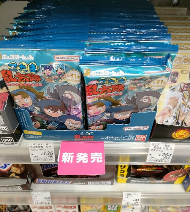 ローソン にふぉるめーしょん 忍たま乱太郎 シールウエハースの段