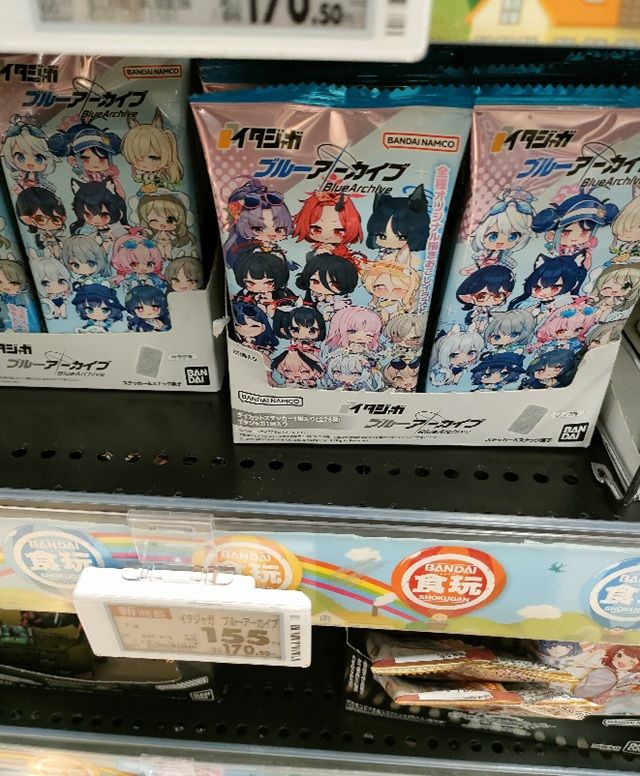 イオン 売り場 イタジャガ ブルーアーカイブ