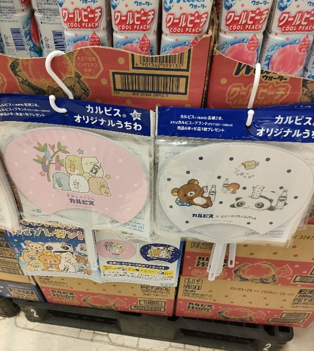 カルピス『サンエックスユニバース うちわ』のおまけが店頭でもらえるキャンペーンが開催！