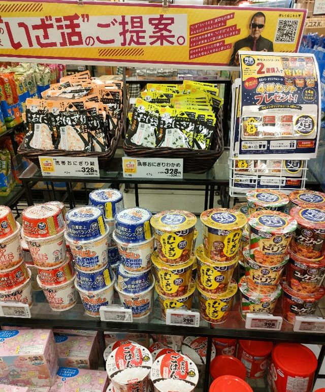 完全メシ『オリジナルシールセット』おまけが店頭でもらえるキャンペーンが2026年夏に開催！