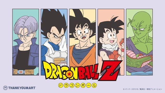 サンキューマート『ドラゴンボールZ』コラボのグッズ
