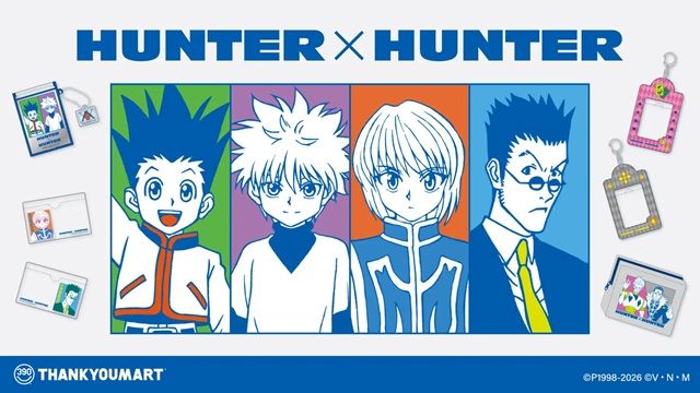 サンキューマート『HUNTER×HUNTER（ハンターハンター）』コラボ