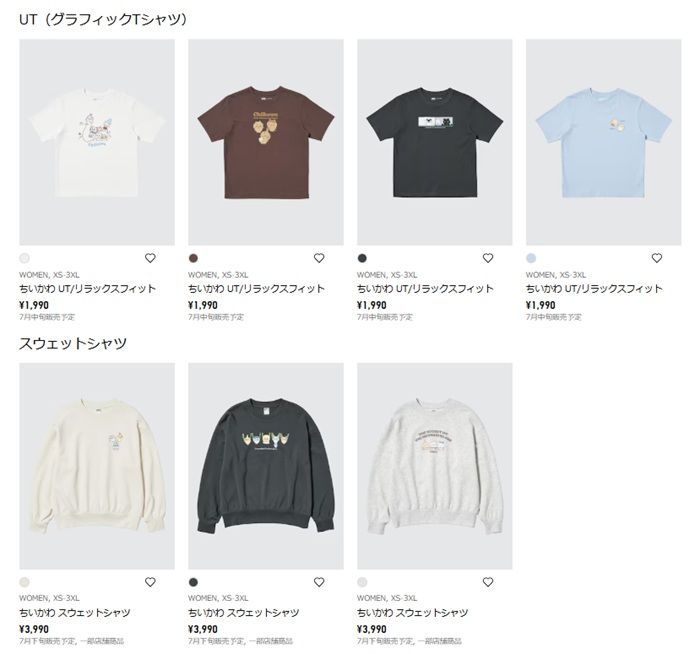 ユニクロ『ちいかわ』コラボの半袖Tシャツ、スウェットシャツが2026年7月に新発売！