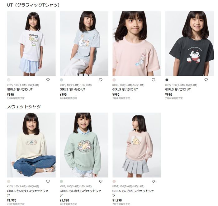 ユニクロ『ちいかわ』コラボの半袖Tシャツ、スウェットシャツが2026年7月に新発売！