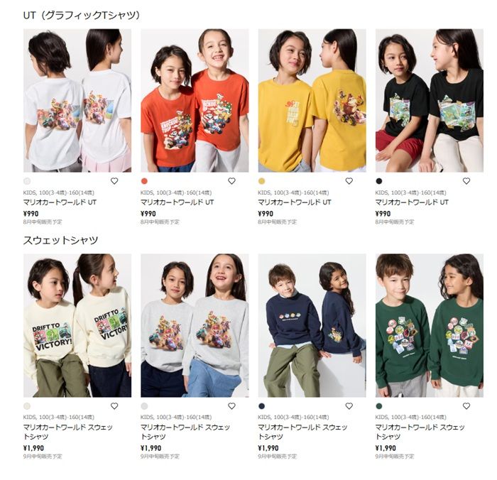 キッズ ラインナップ　ユニクロ『マリオカート ワールド』コラボの半袖Tシャツ、スウェットシャツが新発売！2026年夏～秋冬！