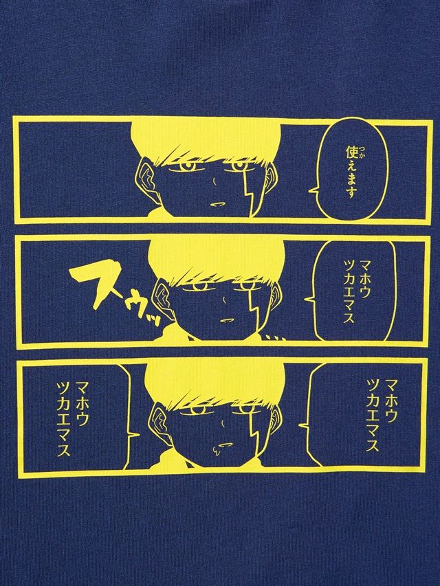 ユニクロ『集英社創業100周年』コラボ 第3弾　マンガUT 集英社創業100周年 マッシュル-MASHLE-