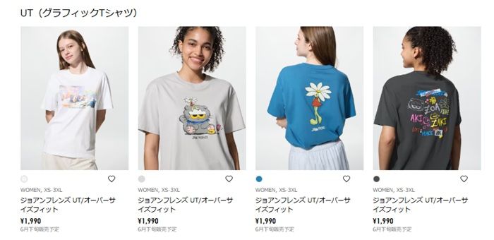 ラインナップ　ユニクロ『ジョアンフレンズ』コラボ