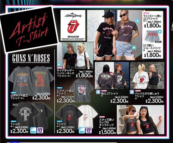 アーティストTシャツから夏の新作が発売!アベイル チラシ 2026年7月18日(土)~7月23日(木)