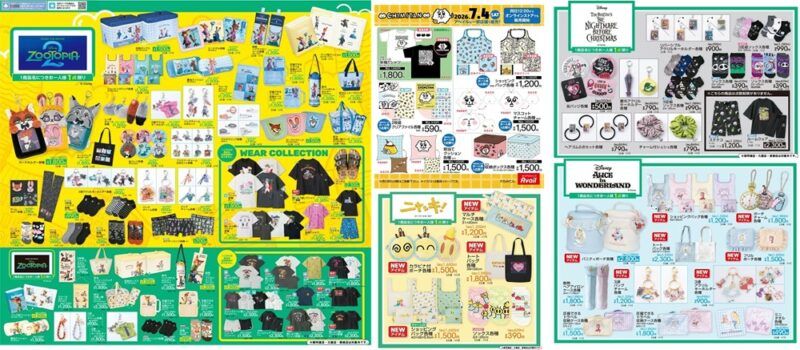 2026年7月4日(土)より新発売『アベイル』コラボまとめ!ちみたん、ニャッキ、ディズニー、ナイトメアー、ズートピア、不思議の国のアリスも!