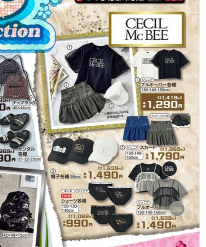 『セシルマクビー(CECIL McBEE)』コラボの夏アイテムが発売 バースデイ チラシ 2026年7月4日(土)~7月7日(火)