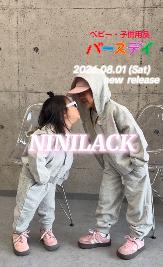 バースデイ『NINILACK』コラボ!カジュアル&ストリート系の秋の子供服が2026年8月1日(土)より新発売!