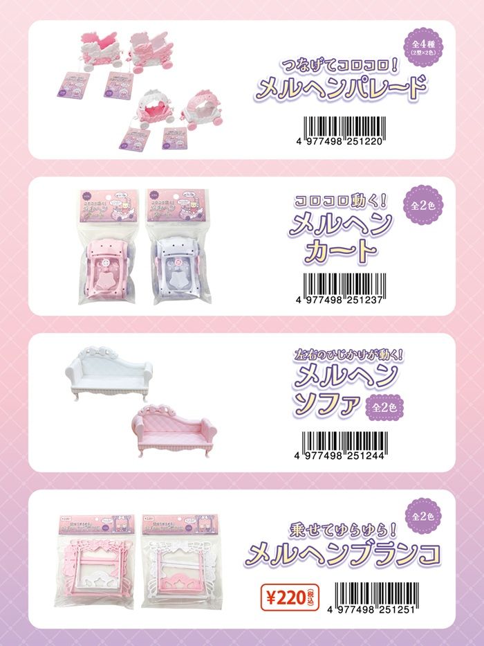 100均キャンドゥ『ミニチュア メルヘン』シリーズが新発売！