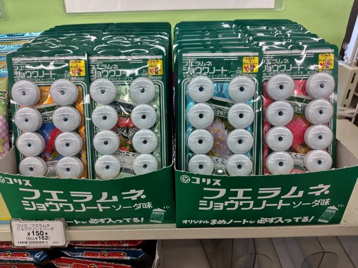 コリス「フエラムネ ショウワノート ソーダ味」が2026年7月9日(火)より新発売!