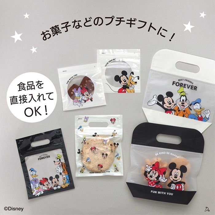 ダイソー『ディズニー！ミッキー＆フレンズ』グッズ！ラッピング商品